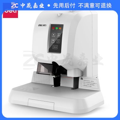 得力 3880 财务装订机(灰白)(台) sku:zc1145550