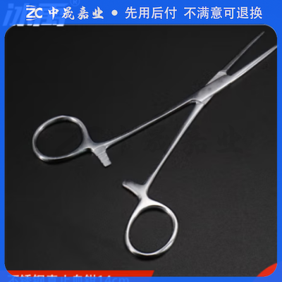 冰禹 BT-110 不锈钢钳 器械实验练习钳子 直止血钳14cm sku:zc1131407