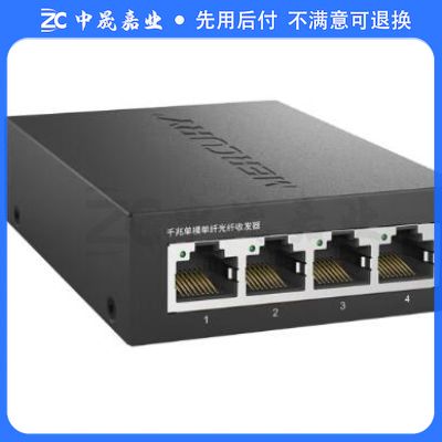 水星(MERCURY)千兆单模单纤 光电转换器(单只装)光纤收发器 MCG14B-3(单位:个) sku:zc1178292