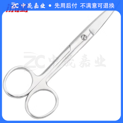 冰禹 BY-103 实验用剪刀 不锈钢实验室剪 手术直尖14cm sku:zc1206387