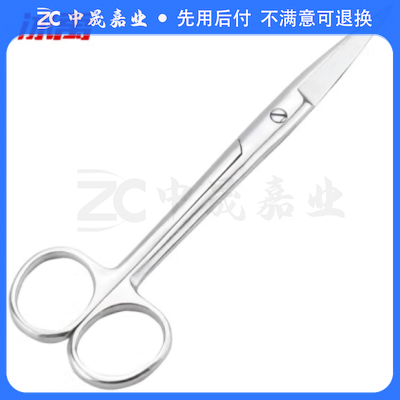 冰禹 BY-103 实验用剪刀 不锈钢实验室剪 手术直尖16cm sku:zc1284638