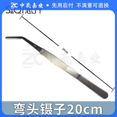 思齐(SiQi)弯头镊子20cm sku:zc1340903