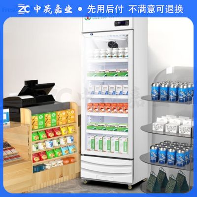 新飞（Frestec）药品阴凉柜冷藏柜单门展示柜冰箱冰柜 药店GSP认证商用药品柜  sku：zc1364547