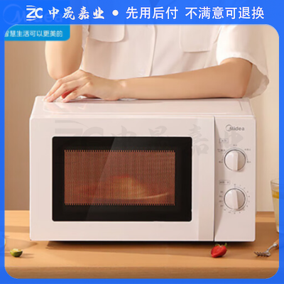 美的 M1-L213B 微波炉 快捷加热 360°转盘加热 旋钮操控 sku：zc1369034