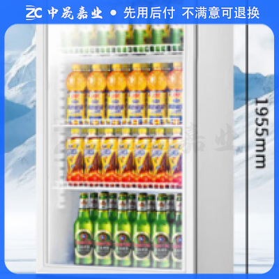 荣事达冷藏展示柜单门直冷288L sku:zc1377541