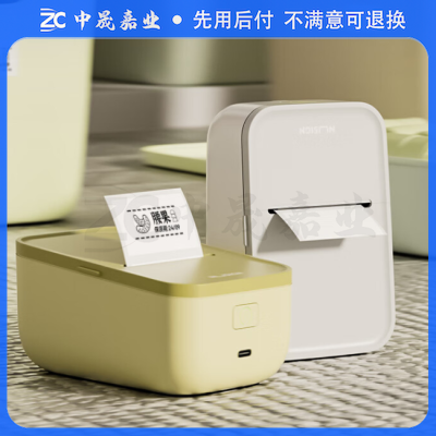 得力(deli)智能蓝牙热敏标签机 50mm宽绿色 sku:zc1379526
